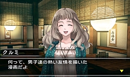 画像ギャラリー No.014のサムネイル画像 / 「＠SIMPLE DLシリーズ Vol.12 THE 脱出ゲーム 〜危険な5つの密室〜」の体験版が配信スタート
