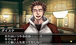 画像ギャラリー No.015のサムネイル画像 / 「＠SIMPLE DLシリーズ Vol.12 THE 脱出ゲーム 〜危険な5つの密室〜」の体験版が配信スタート