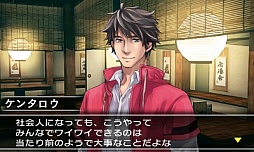画像ギャラリー No.016のサムネイル画像 / 「＠SIMPLE DLシリーズ Vol.12 THE 脱出ゲーム 〜危険な5つの密室〜」の体験版が配信スタート