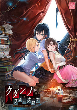 画像ギャラリー No.005のサムネイル画像 / DLsiteで初夏セールが開始。PC版「英雄伝説 零の軌跡」が半額