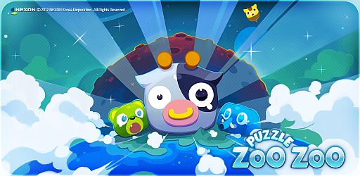画像ギャラリー No.001のサムネイル画像 / アクションパズル「Puzzle Zoo Zoo」のKindle版がAmazonで配信スタート