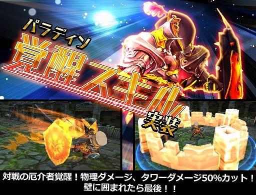 画像ギャラリー No.003のサムネイル画像 / 「幻塔戦記 グリフォン」，花で装飾したフラワー装備が手に入るイベント開催