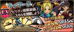 画像ギャラリー No.004のサムネイル画像 / 「幻塔戦記 グリフォン」，花で装飾したフラワー装備が手に入るイベント開催