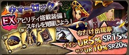 画像ギャラリー No.005のサムネイル画像 / 「幻塔戦記 グリフォン」，花で装飾したフラワー装備が手に入るイベント開催