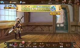 画像ギャラリー No.003のサムネイル画像 / 「幻塔戦記 グリフォン」，ビジュアルロビーなどの新機能を多数実装し「新章」に