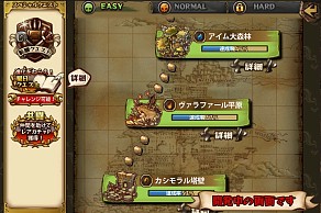 画像ギャラリー No.004のサムネイル画像 / 「幻塔戦記 グリフォン」，ビジュアルロビーなどの新機能を多数実装し「新章」に