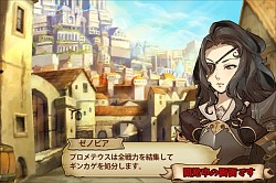 画像ギャラリー No.006のサムネイル画像 / 「幻塔戦記 グリフォン」，ビジュアルロビーなどの新機能を多数実装し「新章」に