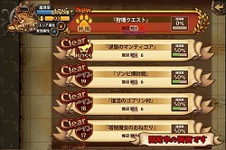 画像ギャラリー No.007のサムネイル画像 / 「幻塔戦記 グリフォン」，ビジュアルロビーなどの新機能を多数実装し「新章」に