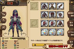 画像ギャラリー No.010のサムネイル画像 / 「幻塔戦記 グリフォン」，ビジュアルロビーなどの新機能を多数実装し「新章」に