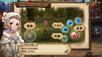 画像ギャラリー No.004のサムネイル画像 / 【PR】「幻塔戦記グリフォン」でNPC「クレール」（CV：丹下 桜）がお待ちかね！　本格ファンタジーMORPGを始める前に知っておきたいこと教えます