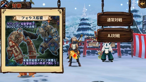 画像ギャラリー No.004のサムネイル画像 / 【PR】「幻塔戦記グリフォン」は，最大8人が繰り広げるリアルタイム対戦が魅力！　ステージの“下側”意識と，“ガードキャンセル”が常勝への近道