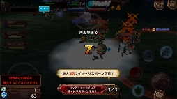 画像ギャラリー No.006のサムネイル画像 / 【PR】「幻塔戦記グリフォン」は，最大8人が繰り広げるリアルタイム対戦が魅力！　ステージの“下側”意識と，“ガードキャンセル”が常勝への近道