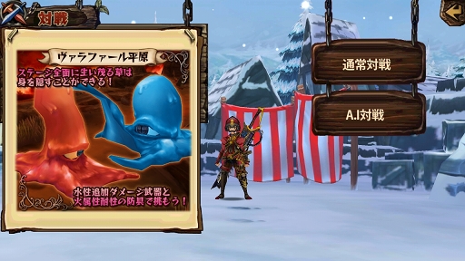 画像ギャラリー No.008のサムネイル画像 / 【PR】「幻塔戦記グリフォン」は，最大8人が繰り広げるリアルタイム対戦が魅力！　ステージの“下側”意識と，“ガードキャンセル”が常勝への近道