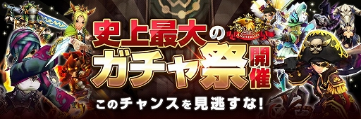 画像ギャラリー No.004のサムネイル画像 / 「幻塔戦記 グリフォン」，2周年記念の前夜祭イベントがスタート