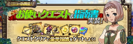 画像ギャラリー No.003のサムネイル画像 / 「幻塔戦記 グリフォン」，アップデートで新機能を追加。クリスマスイベントも