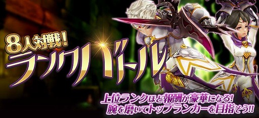 画像ギャラリー No.006のサムネイル画像 / 「幻塔戦記 グリフォン」，アップデートで新機能を追加。クリスマスイベントも