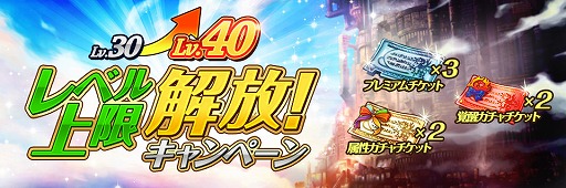 画像ギャラリー No.007のサムネイル画像 / 「幻塔戦記 グリフォン」，アップデートで新機能を追加。クリスマスイベントも