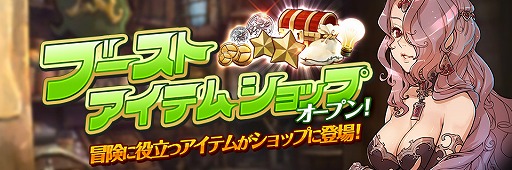 画像ギャラリー No.008のサムネイル画像 / 「幻塔戦記 グリフォン」，アップデートで新機能を追加。クリスマスイベントも