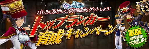 画像ギャラリー No.009のサムネイル画像 / 「幻塔戦記 グリフォン」，アップデートで新機能を追加。クリスマスイベントも
