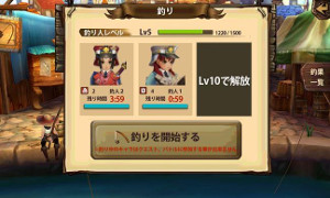 画像ギャラリー No.004のサムネイル画像 / 「幻塔戦記 グリフォン 〜新章〜」，1万円相当の品をもらえるカムバックキャンペーン