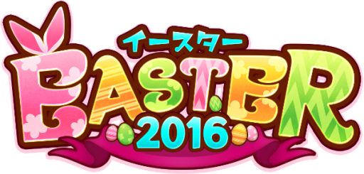 画像ギャラリー No.002のサムネイル画像 / 「幻塔戦記 グリフォン」，毎年恒例のイースターイベントが開催。コロシアムは近日実装