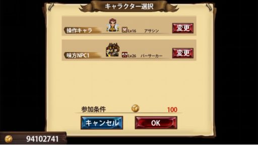 画像ギャラリー No.007のサムネイル画像 / 「幻塔戦記 グリフォン」，毎年恒例のイースターイベントが開催。コロシアムは近日実装