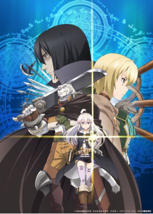 画像ギャラリー No.002のサムネイル画像 / 「幻塔戦記グリフォン」，TVアニメ「ゼロから始める魔法の書」とのコラボイベントを開催