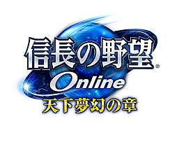 画像ギャラリー No.002のサムネイル画像 / 「信長の野望 Online 〜天下夢幻の章〜」における第1陣「本能寺の変」のサービスが本日開始。復帰者や新規プレイヤーに向けた各種企画も実施に