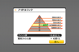 画像ギャラリー No.030のサムネイル画像 / iOS版「アイドルマスター シャイニーフェスタ」をレビュー。手軽なリズムゲームで，「いろんな私たち」を魅せてもらっちゃおう