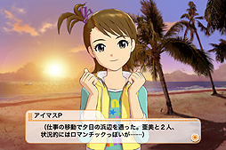 画像ギャラリー No.031のサムネイル画像 / iOS版「アイドルマスター シャイニーフェスタ」をレビュー。手軽なリズムゲームで，「いろんな私たち」を魅せてもらっちゃおう