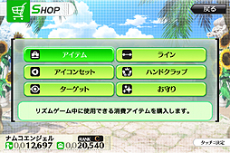 画像ギャラリー No.033のサムネイル画像 / iOS版「アイドルマスター シャイニーフェスタ」をレビュー。手軽なリズムゲームで，「いろんな私たち」を魅せてもらっちゃおう