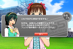 画像ギャラリー No.035のサムネイル画像 / iOS版「アイドルマスター シャイニーフェスタ」をレビュー。手軽なリズムゲームで，「いろんな私たち」を魅せてもらっちゃおう
