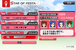 画像ギャラリー No.039のサムネイル画像 / iOS版「アイドルマスター シャイニーフェスタ」をレビュー。手軽なリズムゲームで，「いろんな私たち」を魅せてもらっちゃおう
