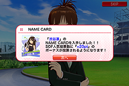 画像ギャラリー No.041のサムネイル画像 / iOS版「アイドルマスター シャイニーフェスタ」をレビュー。手軽なリズムゲームで，「いろんな私たち」を魅せてもらっちゃおう