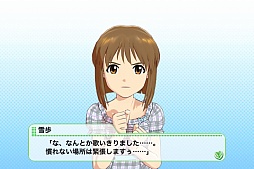 画像ギャラリー No.046のサムネイル画像 / iOS版「アイドルマスター シャイニーフェスタ」をレビュー。手軽なリズムゲームで，「いろんな私たち」を魅せてもらっちゃおう