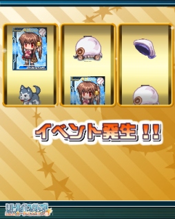 画像ギャラリー No.008のサムネイル画像 / 「リトルバスターズ！カードミッション」正式オープン記念キャンペーンを実施中