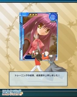 画像ギャラリー No.009のサムネイル画像 / 「リトルバスターズ！カードミッション」正式オープン記念キャンペーンを実施中