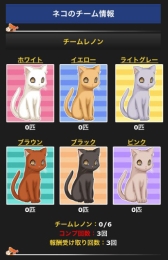 画像ギャラリー No.010のサムネイル画像 / 「リトルバスターズ！カードミッション」正式オープン記念キャンペーンを実施中