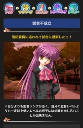 画像ギャラリー No.013のサムネイル画像 / 「リトルバスターズ！カードミッション」正式オープン記念キャンペーンを実施中