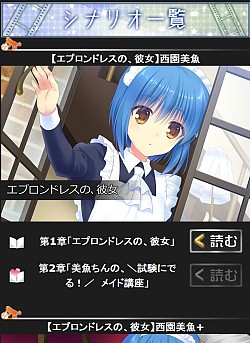 画像ギャラリー No.002のサムネイル画像 / 「リトルバスターズ！カードミッション」 新機能「アルティメットダンジョン」が3月24日に実装