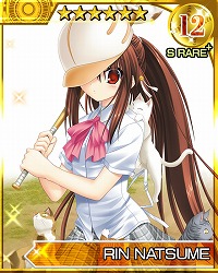 画像ギャラリー No.003のサムネイル画像 / 「リトルバスターズ！カードミッション」 新機能「アルティメットダンジョン」が3月24日に実装