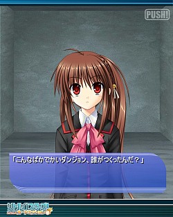 画像ギャラリー No.005のサムネイル画像 / 「リトルバスターズ！カードミッション」 新機能「アルティメットダンジョン」が3月24日に実装