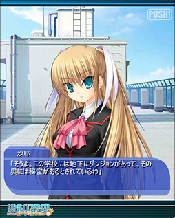 画像ギャラリー No.002のサムネイル画像 / 「リトルバスターズ！カードミッション」，新たに「アルティメットダンジョン」を実装