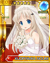 画像ギャラリー No.013のサムネイル画像 / 「リトルバスターズ！カードミッション」，新たに「アルティメットダンジョン」を実装