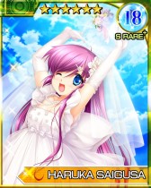 画像ギャラリー No.008のサムネイル画像 / 「リトルバスターズ！カードミッション」ウェディングイベントの後半戦がスタート