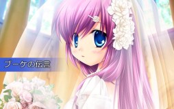 画像ギャラリー No.012のサムネイル画像 / 「リトルバスターズ！カードミッション」ウェディングイベントの後半戦がスタート