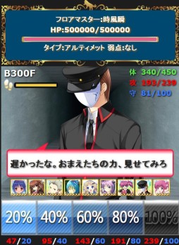 画像ギャラリー No.016のサムネイル画像 / 「リトルバスターズ！カードミッション」ウェディングイベントの後半戦がスタート