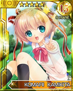 画像ギャラリー No.003のサムネイル画像 / 「リトルバスターズ！カードミッション」，1周年記念カードがもらえるログインキャンペーン