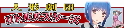 画像ギャラリー No.006のサムネイル画像 / 「リトルバスターズ！カードミッション」，アニメ版リトバスのカードが登場