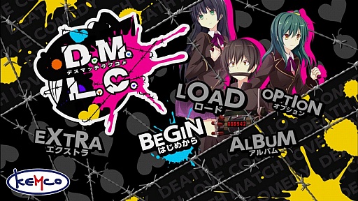 画像ギャラリー No.001のサムネイル画像 / 告白されると爆死してしまう恋愛（？）ADV「デスマッチラブコメ」が配信開始